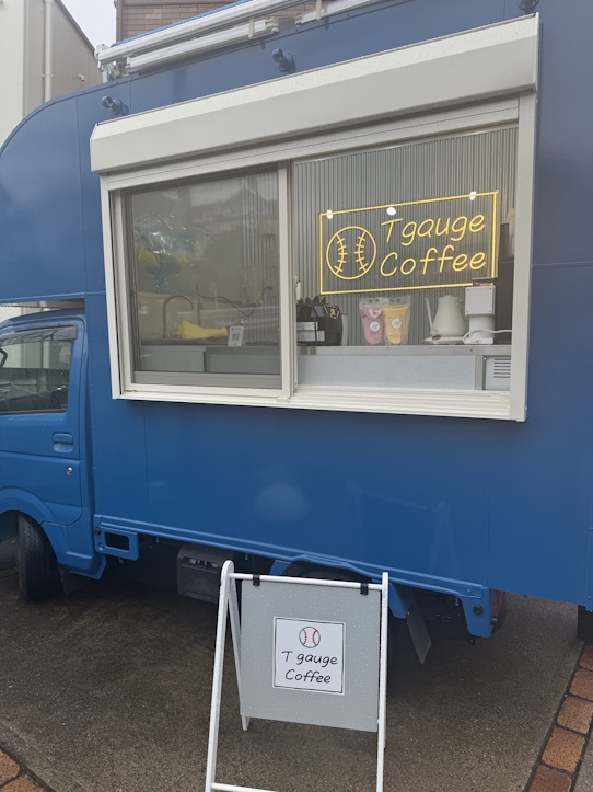food truck